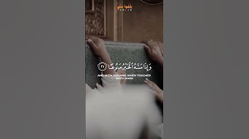 القارئ عبد الرحمن العوسي﴿إِنَّ الإِنسانَ خُلِقَ هَلوعًا﴾