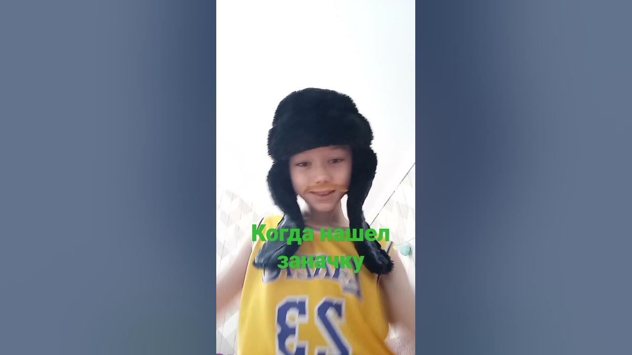 Когда батя нашел у старшего заначку - YouTube