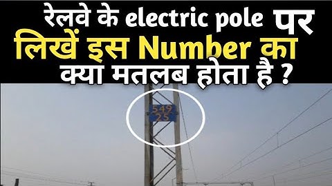 Meaning of OHE number plate ll Indian railway ll Electric pole Work ll Railway Gyan.