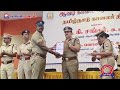 ஆவடி காவல் ஆணையர் அவர்கள் சிறப்பாக பணியாற்றியவர்களை பாராட்டி காவலர் தினத்தில் உறுதிமொழி ஏற்றார்