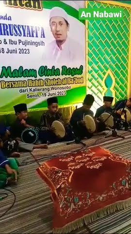 WALIMATUL KHITAN FAHMI SYAHRUSSYAFI'A 18 juni 2023| Majelis Sholawat An Nabawi