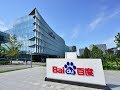 Baidu releases figures for Q3 2017