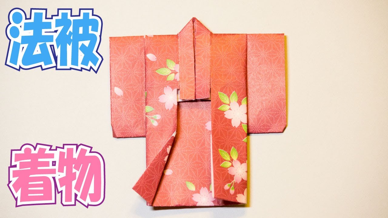 折り紙 作り方 日本のお寿司 簡単 Paper Japanese Sushi Diy Tutorial Youtube