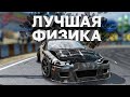 ТОП ИГР С ЛУЧШЕЙ ФИЗИКОЙ И ПОВРЕЖДЕНИЯМИ! (без BeamNG Drive, GTA 4 и т.д)