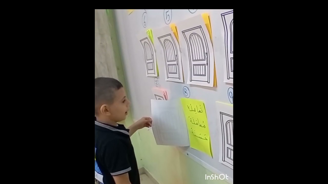 استراتيجية طرق الباب