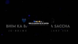 BHIM KA BACCHA DIL KA SACCHA ||NEW TRINDING WHATS APP STATUS || JAY BHIM WHATSAPP STATUS