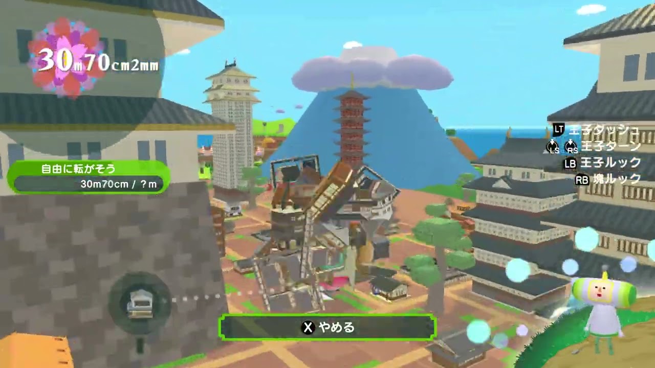 5130m エターナル3『#ワンスアポンア塊魂』高画質PC版『Once upon a