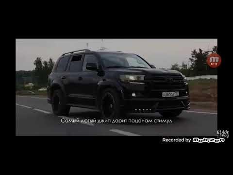 Крузак 200 - YouTube