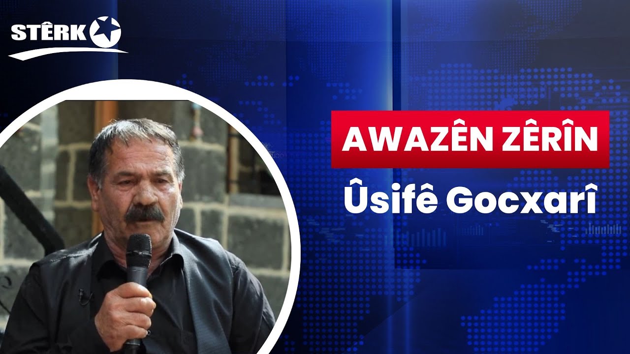 Awazên Zêrîn