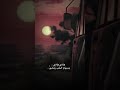 بسهام الحب رماني احبش  