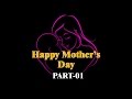 Mother&#39;s Day Special- Importance of Mother in Our Life | Mother&#39;s Love &amp; Her Importance In Our Life