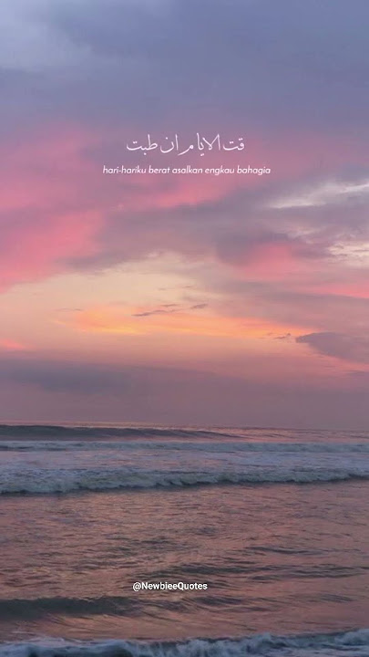 Sholawat Zaujati #shorts #sholawat #viraltiktok