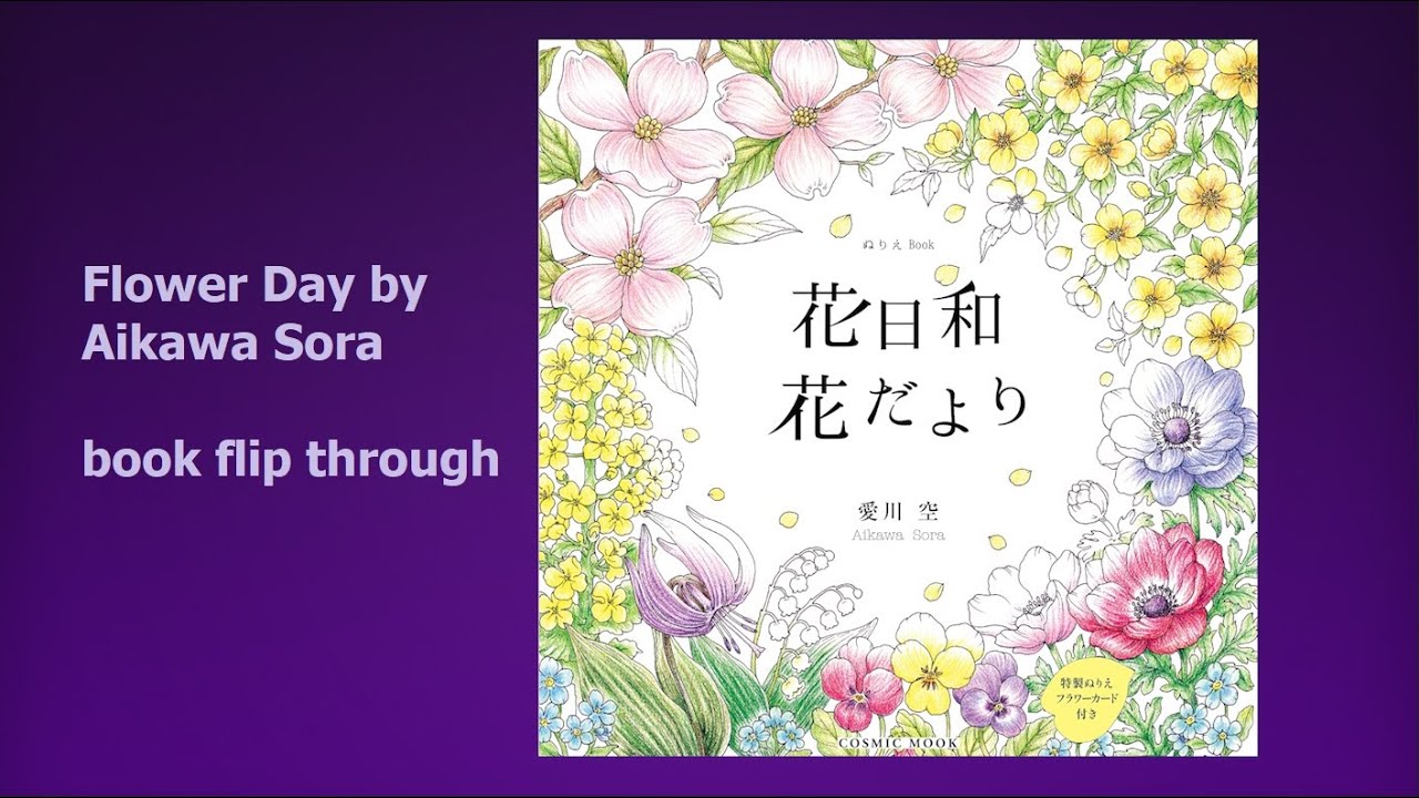 akinko(A4フラワー イラスト akinko(A4フラワー イラスト akinko様専用