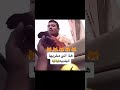 مخربها