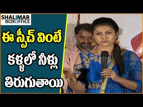 Priyanka Extra Ordinary Words about Women Harassment |Anaganaga Oka Durga Movie Pre Release Function