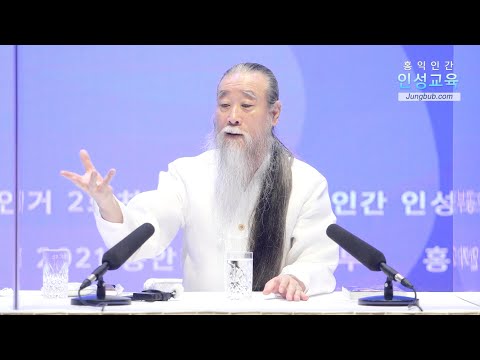 11794강 <strong>손학규</strong> 대선후보의 대통령제 폐지 공약[홍익인간 인성교육]