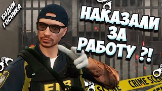 ХОТЕЛ ДУШИТЬ, НО БЫЛ ОПУЩЕН В GTA 5 RP | MAJESTIC RP | БУДНИ ГОСНИКА #3