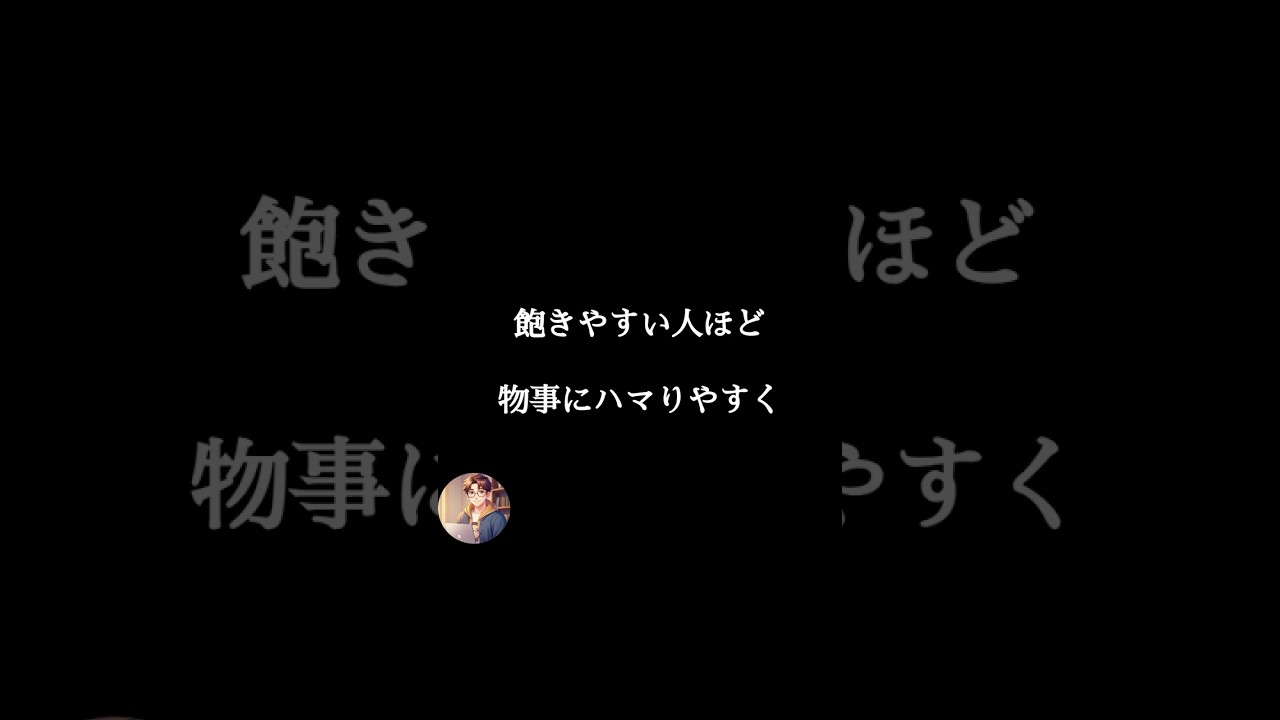 人の表とウラって面白いほど逆になるように出来ている