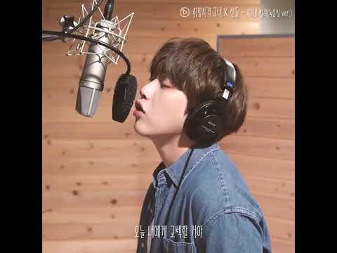 산들(SANDEUL) - 취기를 빌려 녹음실ver🎤🎧 | 취향저격그녀 X 산들