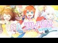 戸松遥 Q A リサイタル 歌詞 動画視聴 歌ネット