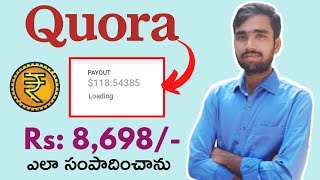 How to Earn Money Online with Quora (My INCOME Proof)