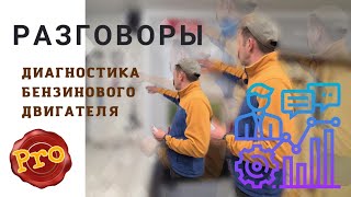 #3 Электронные системы управления. Определение нагрузки на двигатель.