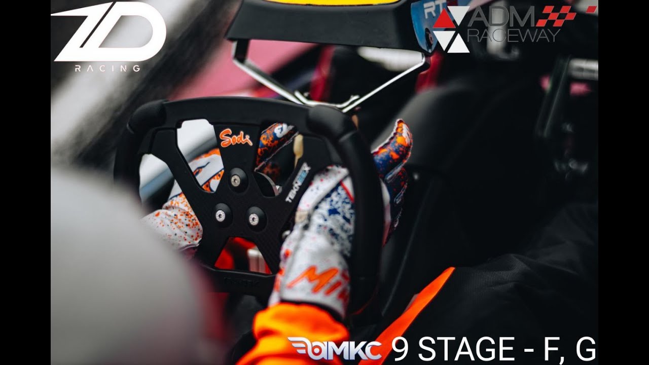 АМКС 9 Этап Финал G, F "ADM RACWAY"