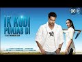Ik Kudi Punjab Di with song || Full Movie Amrinder Gill || Jaspinder Cheema || Punjabi Movie Full HD