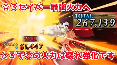تحميل カエサル 強化