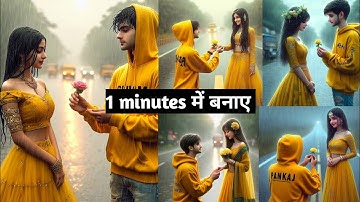 Propose day Ai Photo Editing | Rose Day Ai Image Generator Editing - Bing| propose day Name Video