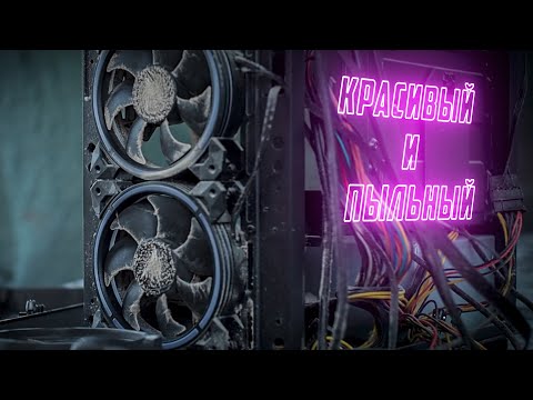 Обслуживание ПК Ryzen 5 2600 + 1050Ti