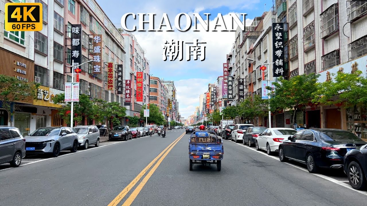 Driving in Chaonan, Shantou City, catching up with the lively morning market - Guangdong, China - 4K