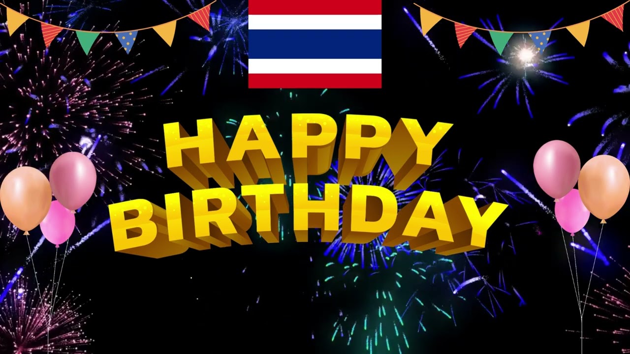 สุขสันต์วันเกิดเพลง 🇹🇭| Happy Birthday To You | Thai Song |