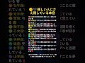 🤫 星座の隠された秘密 #星座 #星占い #ホロスコープ #12星座