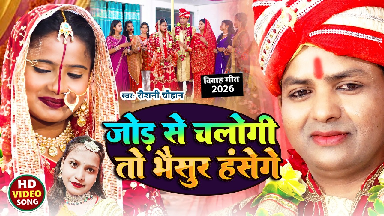 Latest Title & Thumbnail