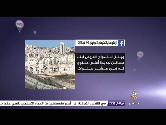 نشرة فيس بوك..تفجير مسجد في البحرين تبعه حملة إعتقال