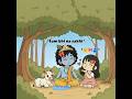 hehehe 😚🫂 #shorts #illustration #ytshorts #krishna #illustrationbyanu #viral