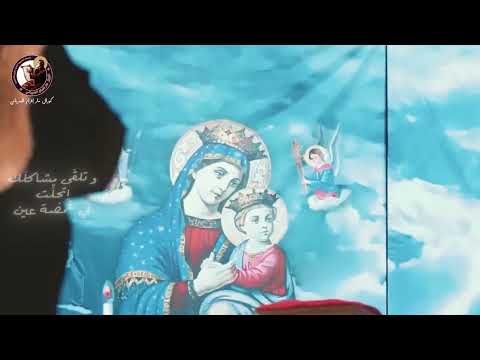 ترنيمة يا بختك ياللى تتشفع ب أم النور ترنيمة سريعة الندهة ورحيمة سخية أيديها وكريمة