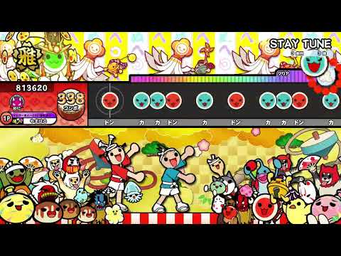 【太鼓の達人 ニジイロver.】STAY TUNE（キャプチャー）