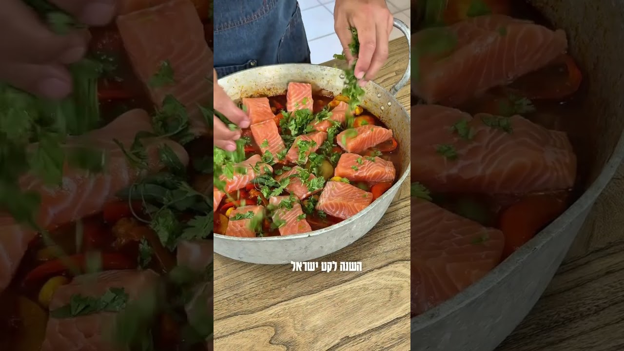 מחפשים מתכון חגיגי שמכינים בסיר אחד? סלמון מרוקאי עסיסי עם תפוחי אדמה רכים וגרגרי חומוס ולימון כבוש