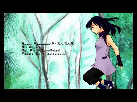 【Utau】 うたをうたうひとSomeone Who Sings Songs【UKIRA】
