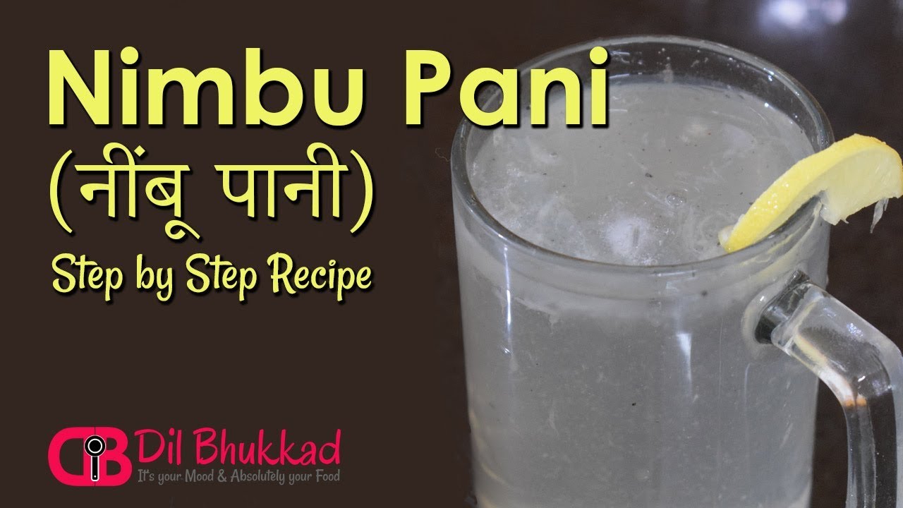How to Make Nimbu Pani (नींबू पानी) Quick Recipe YouTube