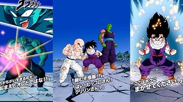 NEW DOKKANFEST KID GOHAN & SUPER GARLIC JR SUPER ATTACKS!  | DBZ DOKKAN BATTLE