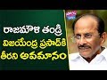 Rajamouli father, Vijayendra Prasad faces small screen failure