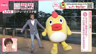 【ねぇねぇそらジロー】もうすぐ梅雨ですね！そんな時こそ気分が上がる方法は？