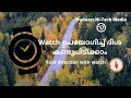 Watch ഉപയോഗിച്ച് ദിശ കണ്ടുപിടിക്കാം | How to find direction with watch | Duduzzz Hi-Tech Media