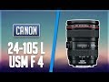 How to repair Canon lens EF 24-105mm f/4L IS USM - exchange diaphragm