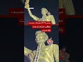 Messi's 21 metre statue to be removed over safety concerns - BBC URDU