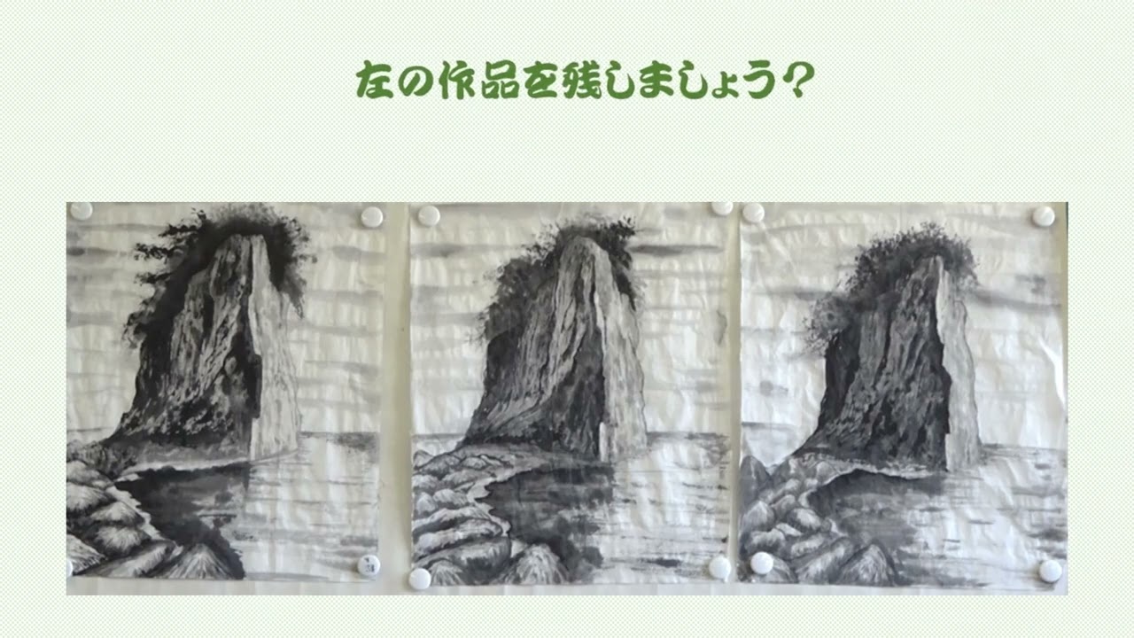 水墨画r506自由作品 - YouTube