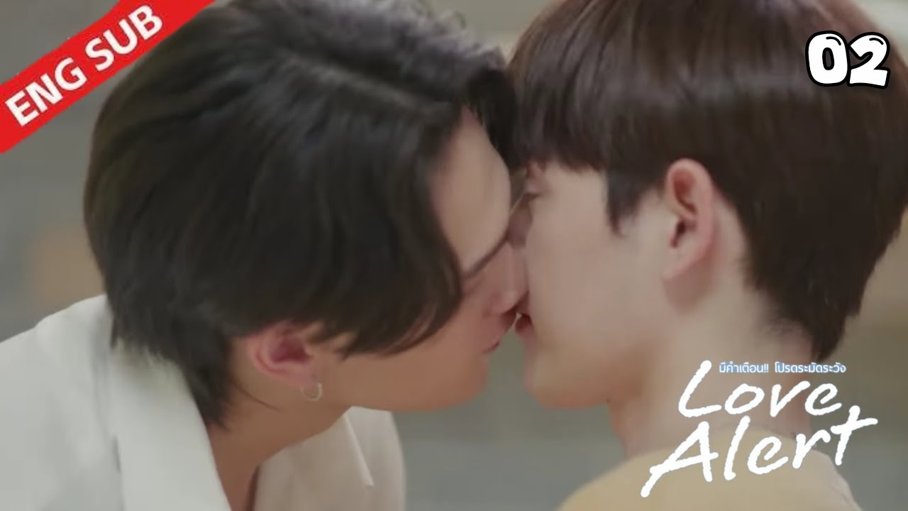Love Alert Series Episode 02 Eng Sub 